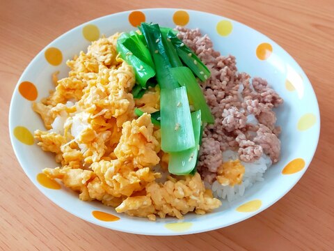 三食丼